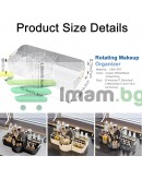 Органайзер козметика